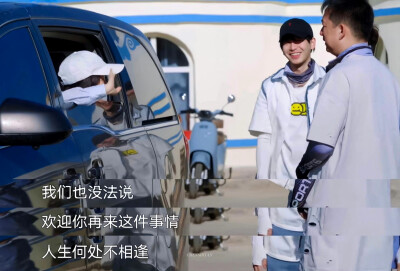向往的生活