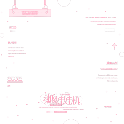 水印框