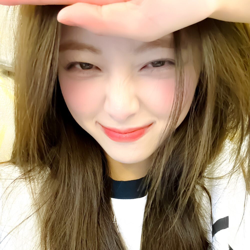申有娜