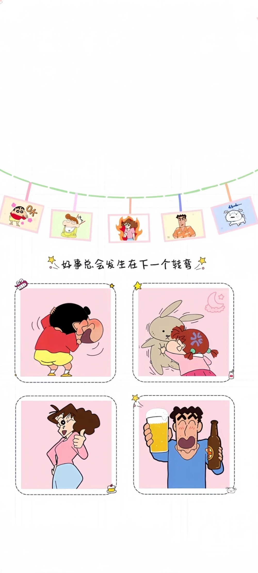 套图