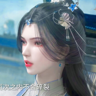 仙逆