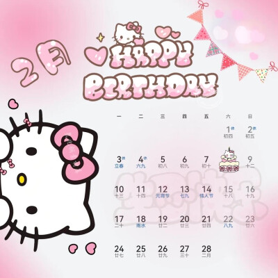 生日系列图