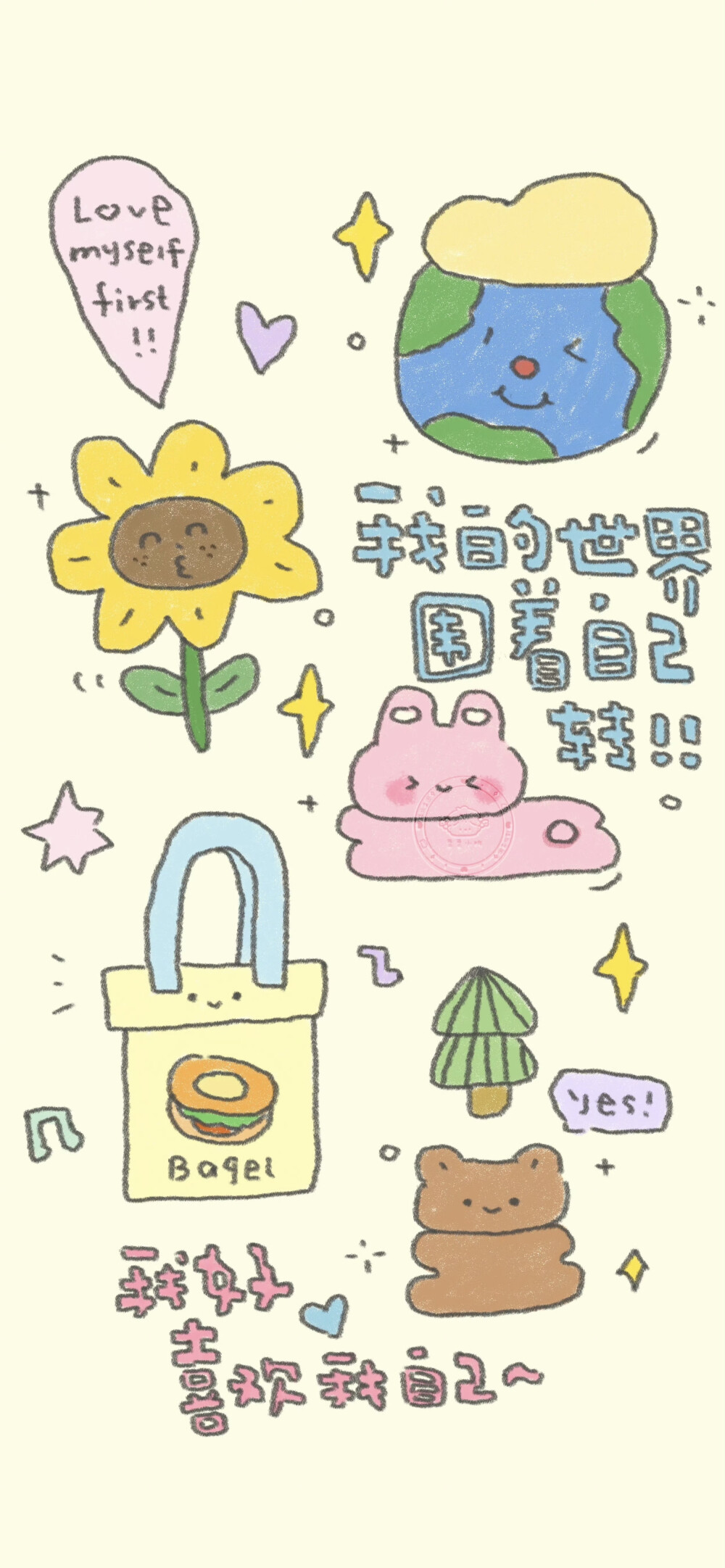 x壁纸