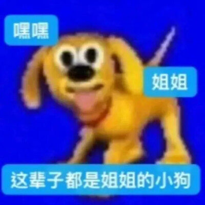 抽象表情包