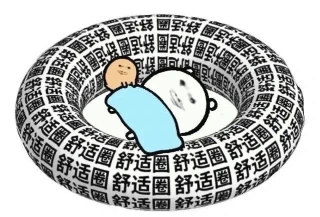 表情包