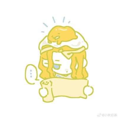 海岛组
小秋奶茶