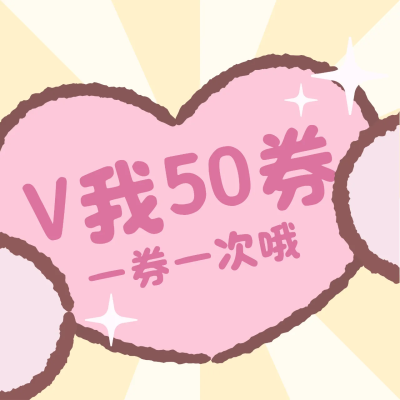 刮刮卡表情包