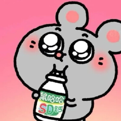小老鼠