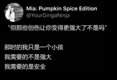 你别再说了我不忍心