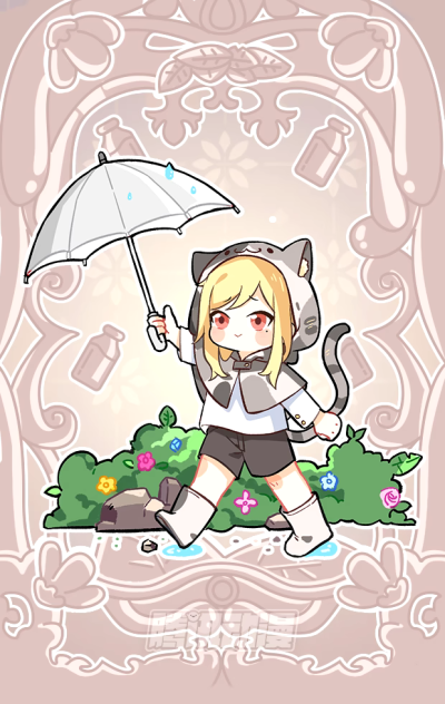 雨衣