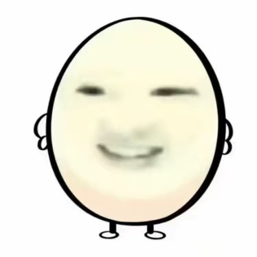 抽象情头