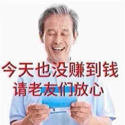 抽象表情包
