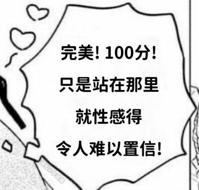 代餐