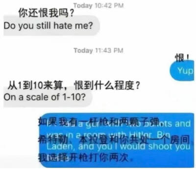 你别再说了我不忍心