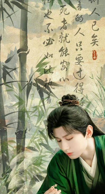 成毅自修壁纸（2）