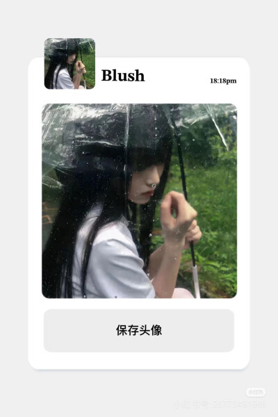 头像
