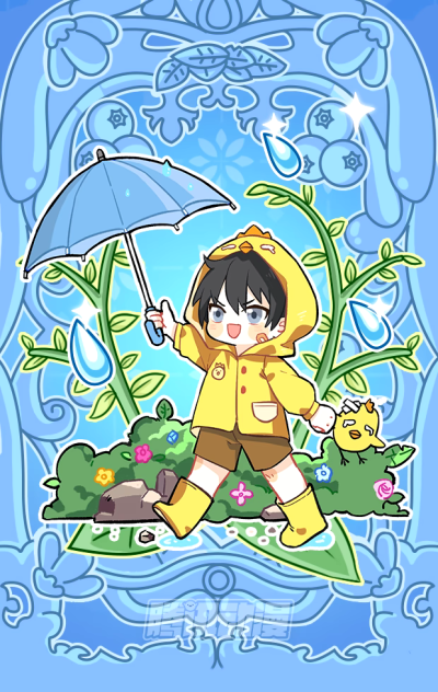 雨衣
