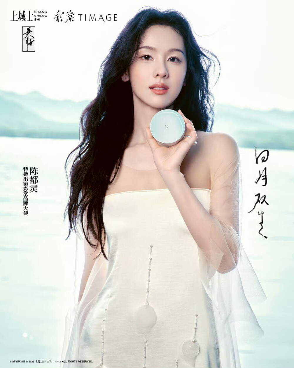 嘟嘟
