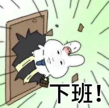 表情包