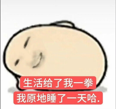 抽象表情包