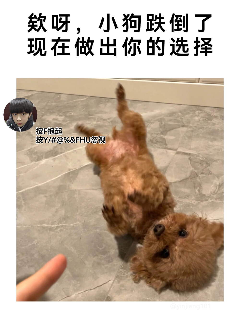 那很meng了