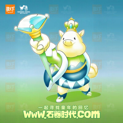 石器时代乌力王