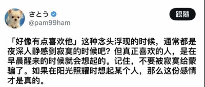 你别再说了我不忍心