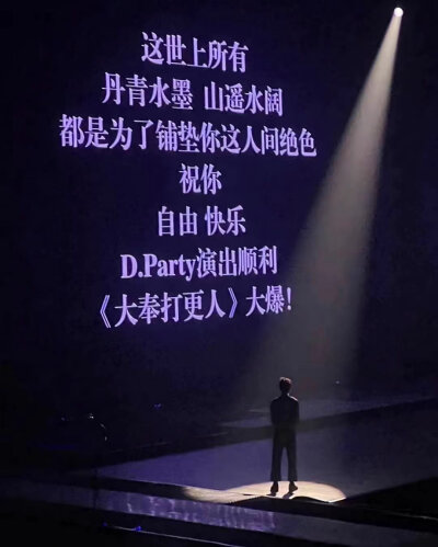 王鹤棣