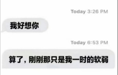 你别再说了我不忍心