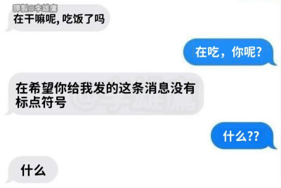 代餐
