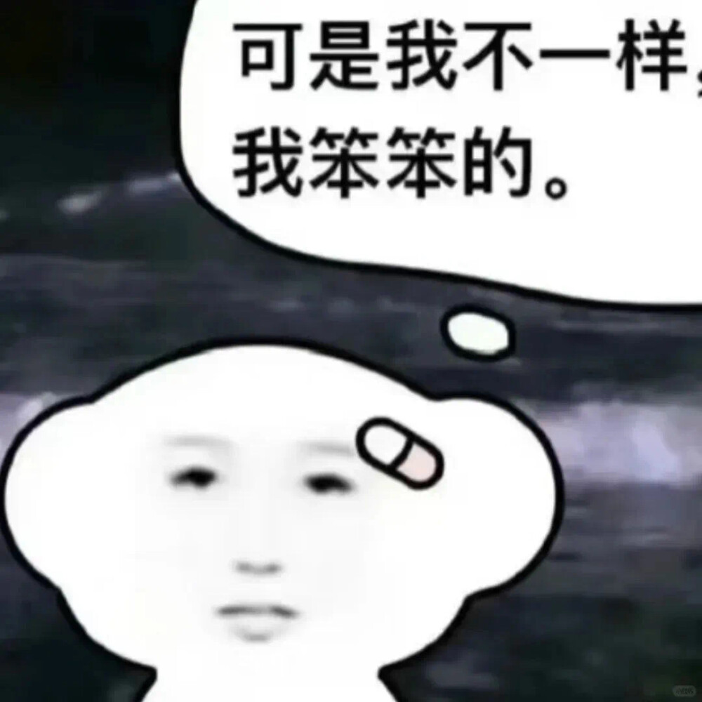 表情包