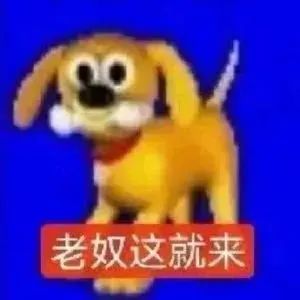 抽象表情包