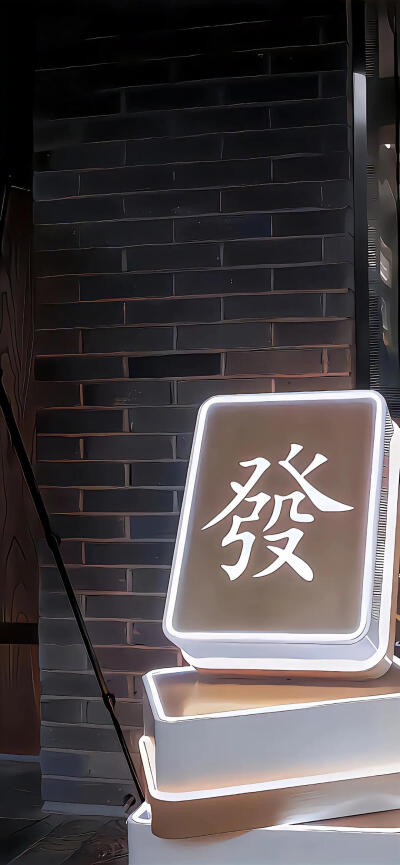 黑色系壁纸