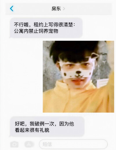 那很meng了