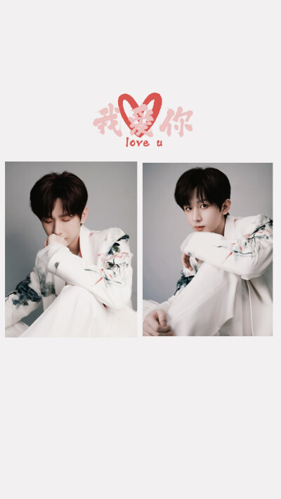 成毅自修壁纸（2）