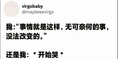 你别再说了我不忍心
