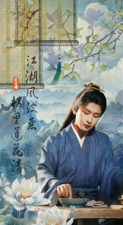 成毅自修壁纸（2）