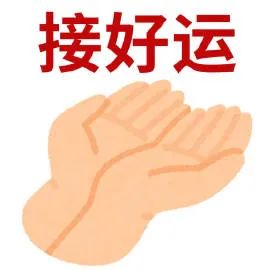 抽象表情包
