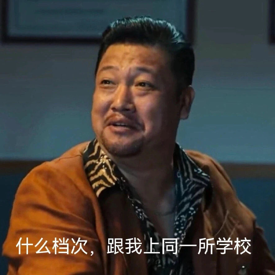 表情包