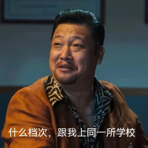 表情包