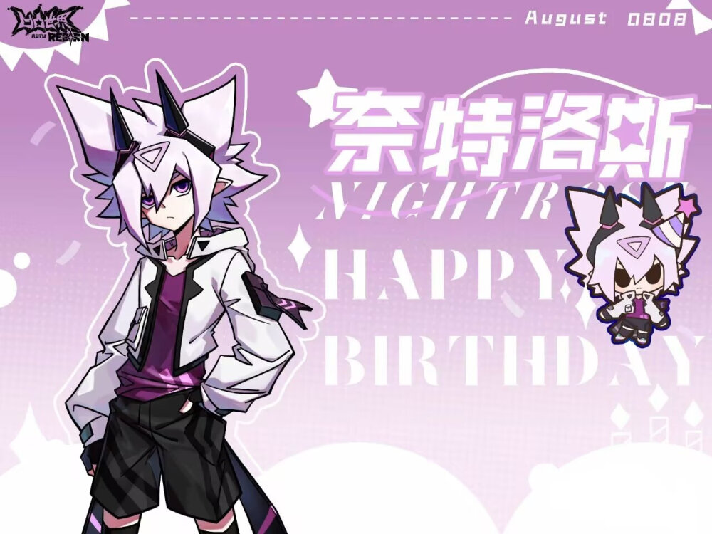 存图
