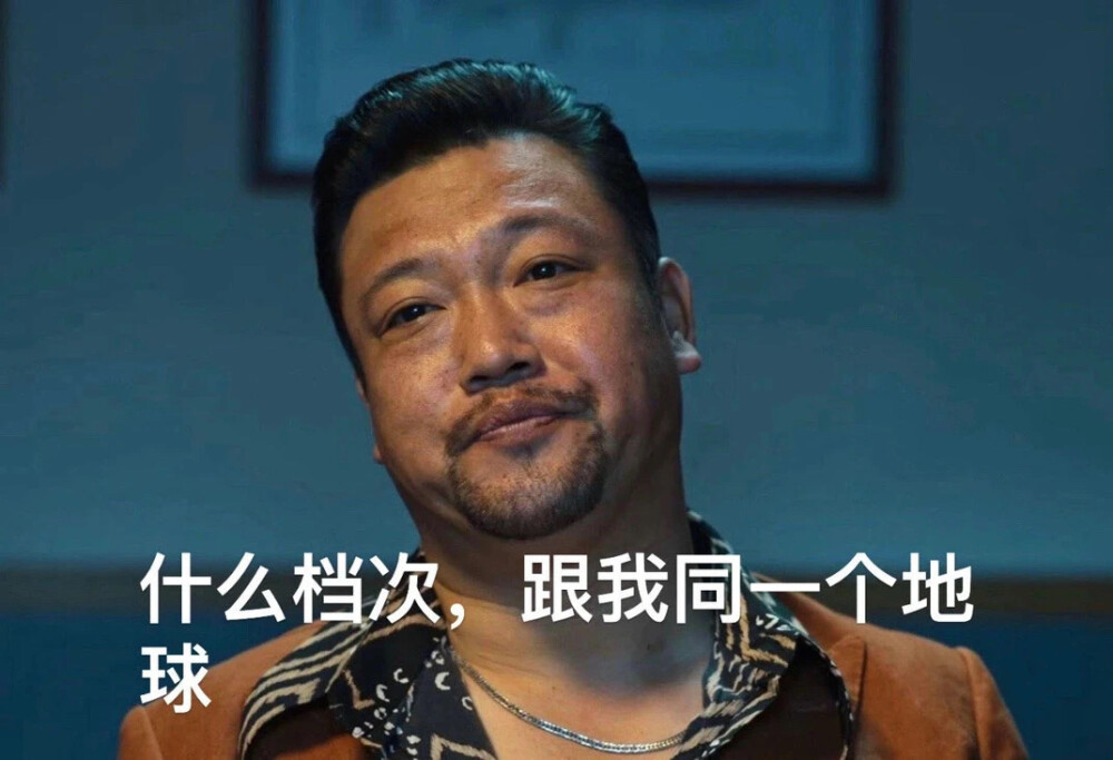 表情包