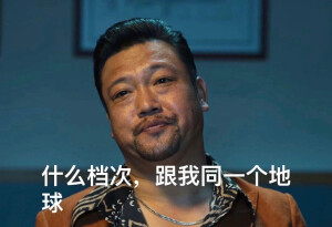 表情包