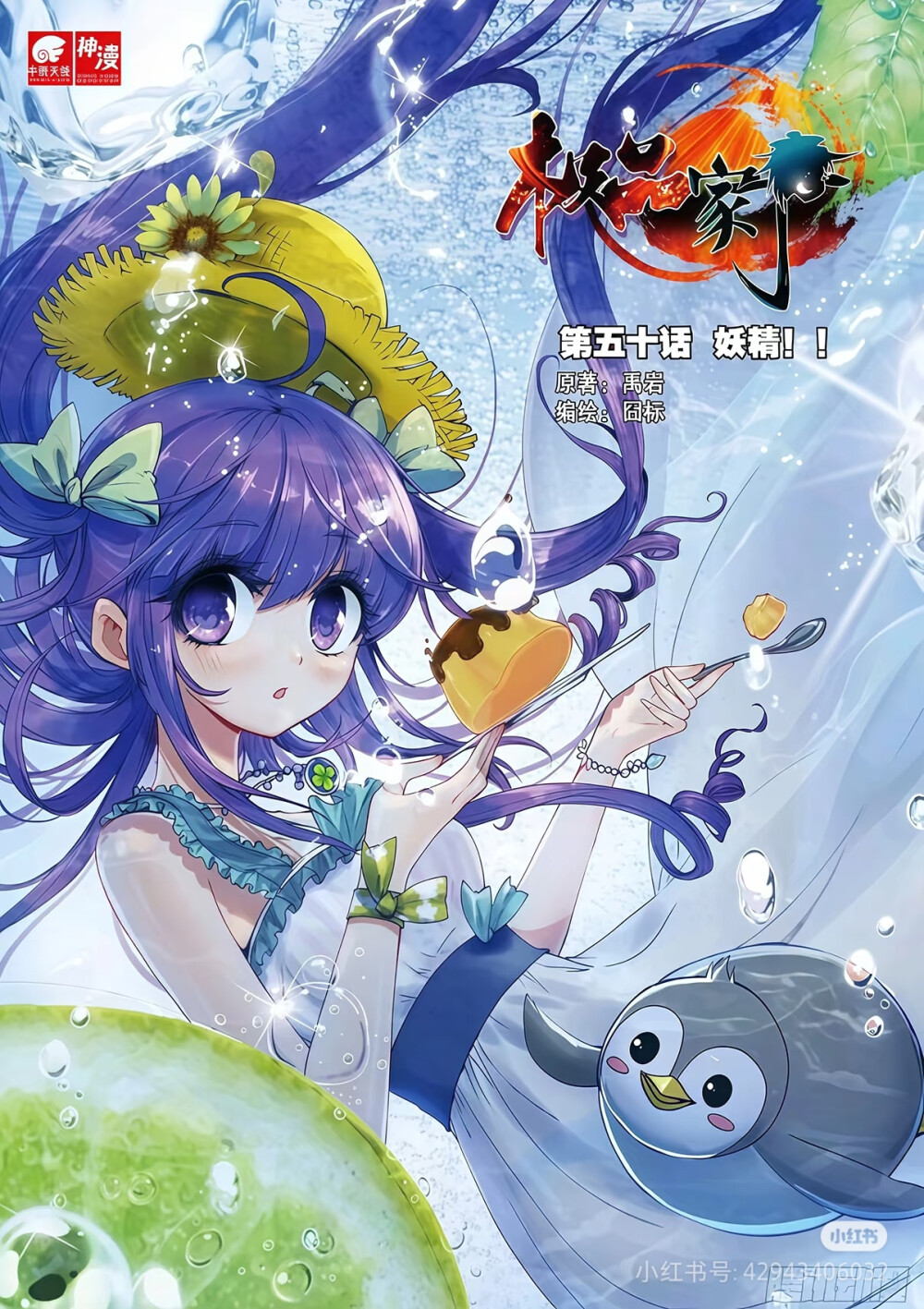 极品家丁
来源小红书作者萧泱 见水印