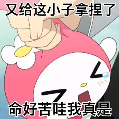抽象表情包