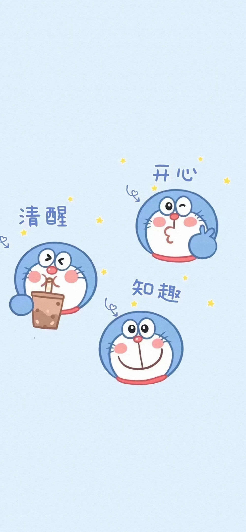手机壁纸｜蓝色系