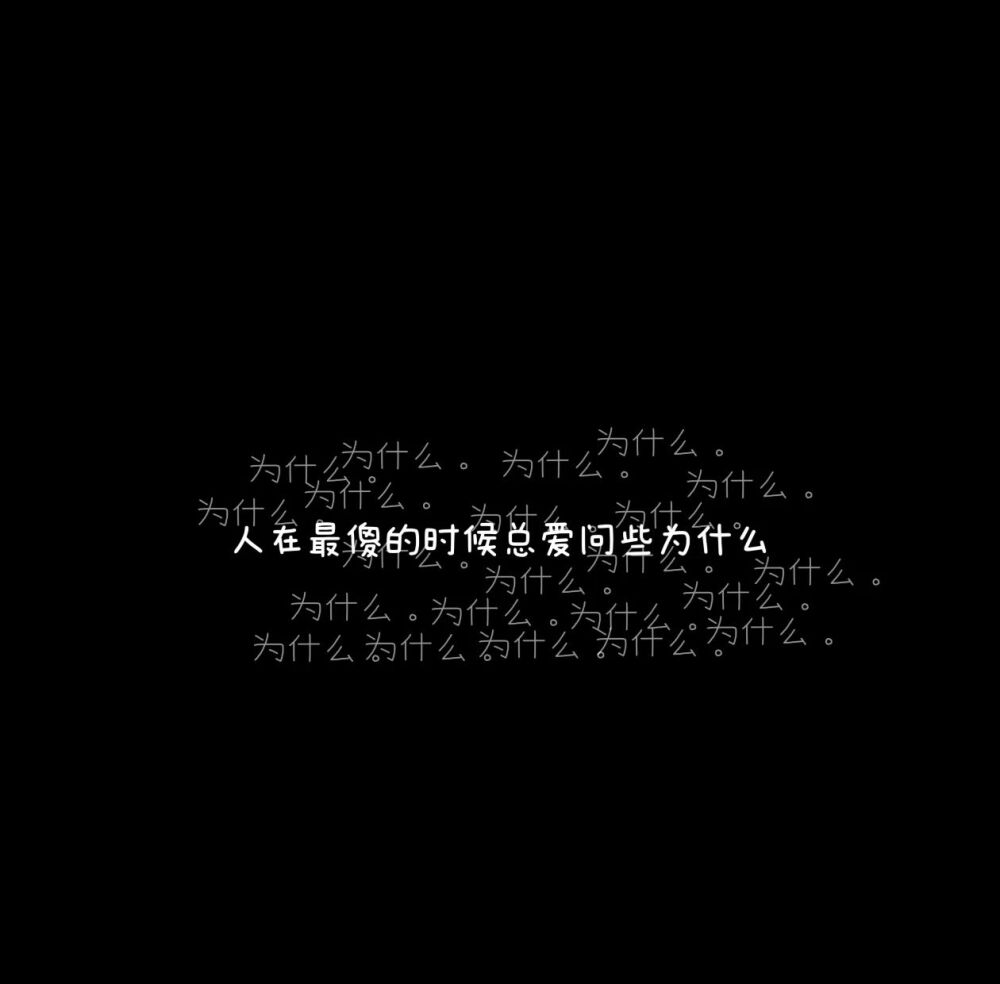文字背景图