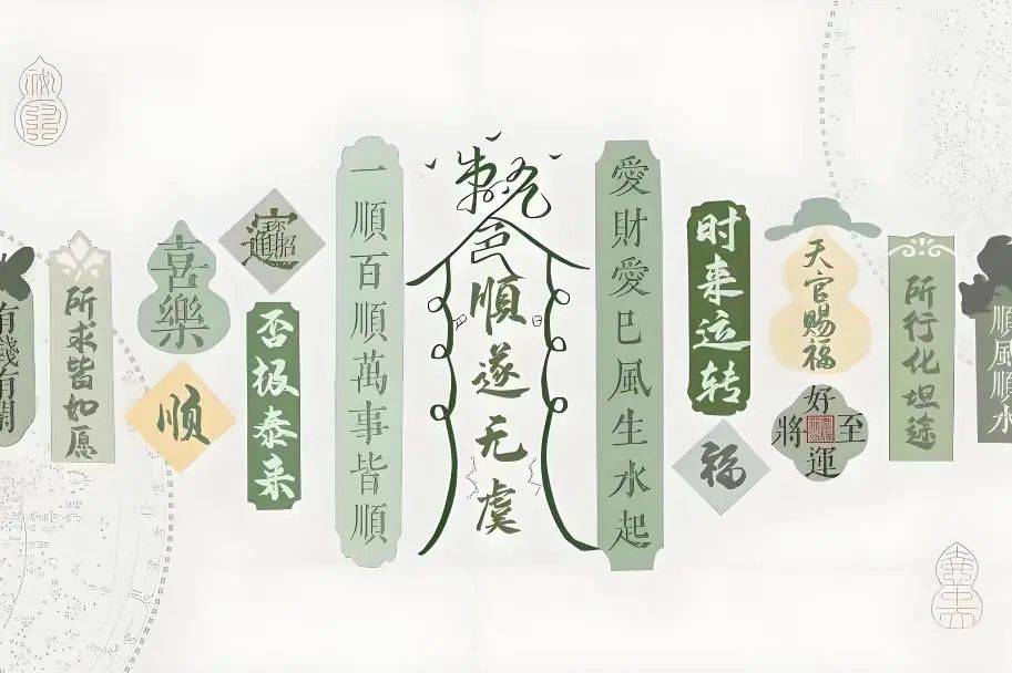 电脑桌面壁纸