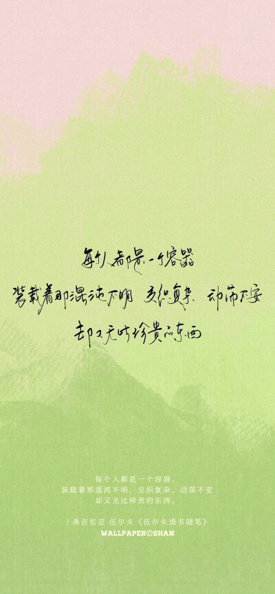 文字壁纸/
cr.@宇宙搭建中