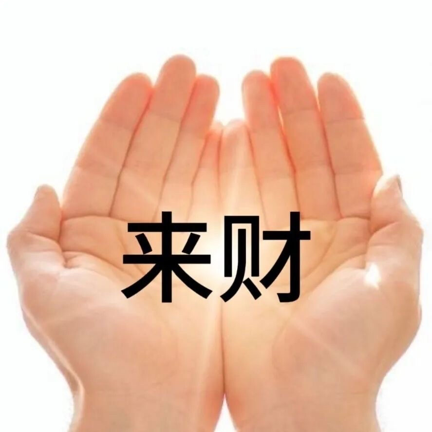表情包